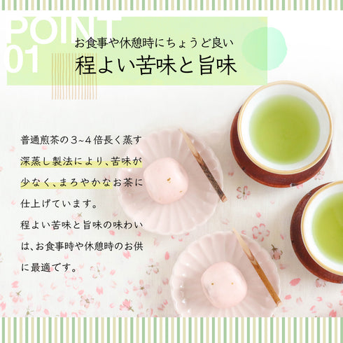 抹茶深蒸茶 50g